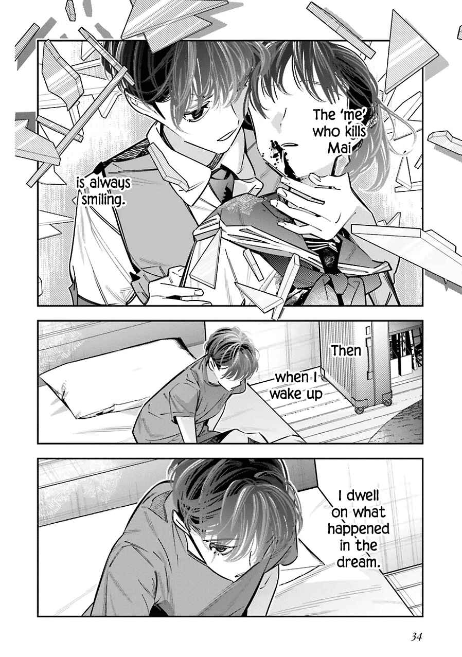 Page 3 Chapter 23 Death Game Manga no Kuromaku Satsujinki no Imouto ni Tensei shite Shippai shita
