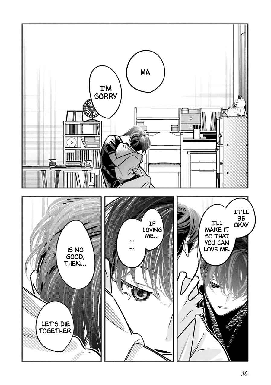 Page 5 Chapter 23 Death Game Manga no Kuromaku Satsujinki no Imouto ni Tensei shite Shippai shita