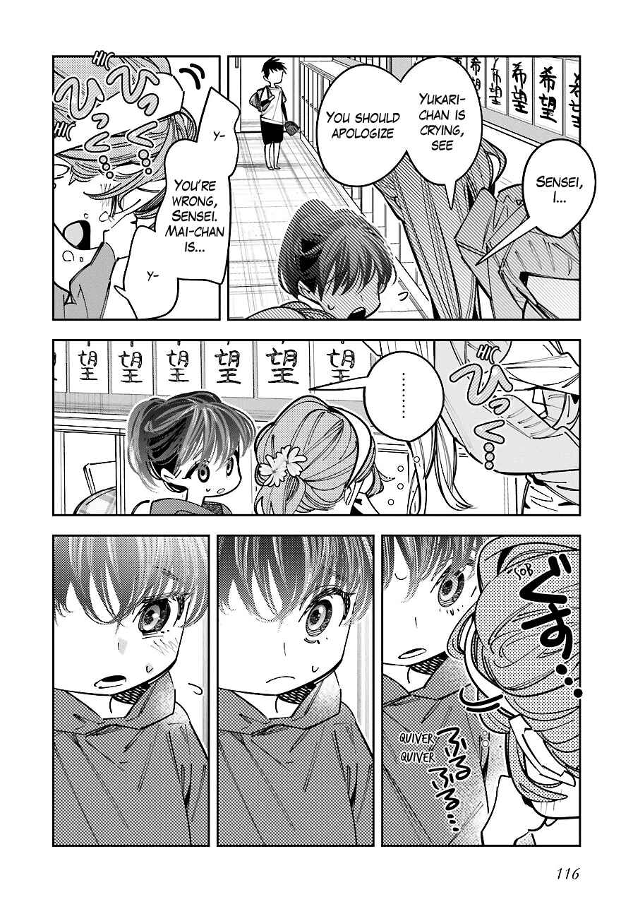 Page 2 Chapter 16.5 Death Game Manga no Kuromaku Satsujinki no Imouto ni Tensei shite Shippai shita
