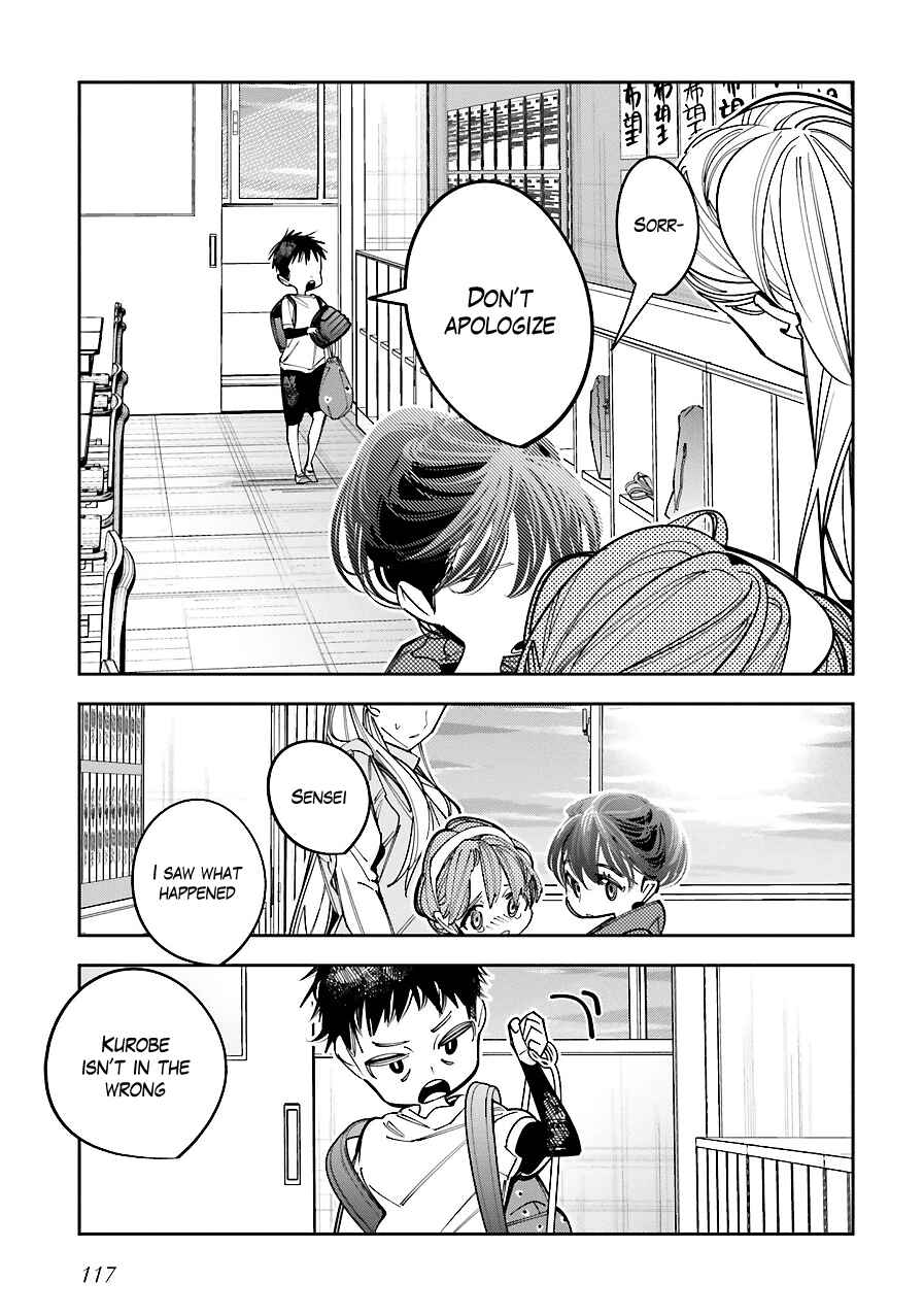 Page 3 Chapter 16.5 Death Game Manga no Kuromaku Satsujinki no Imouto ni Tensei shite Shippai shita