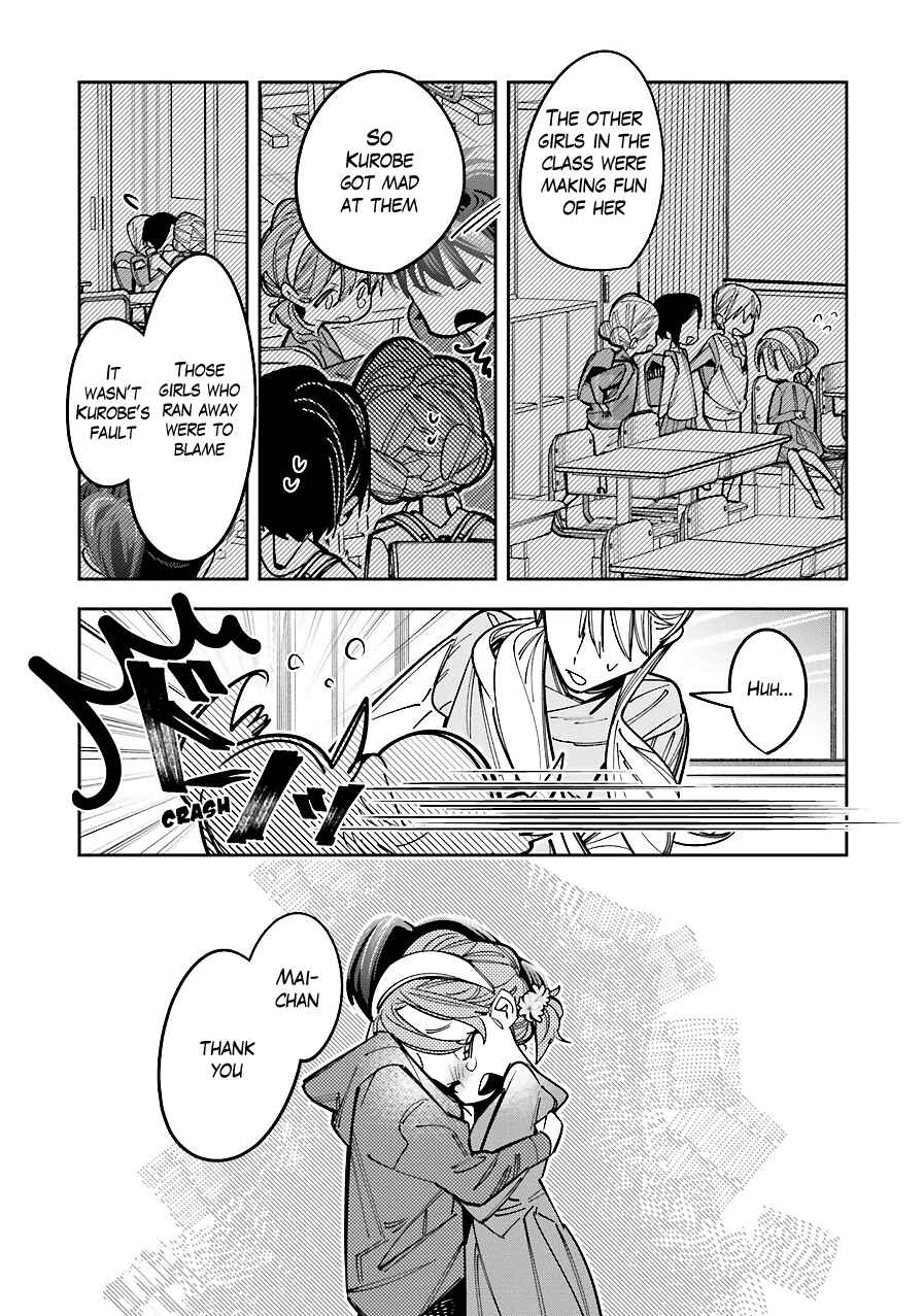 Page 4 Chapter 16.5 Death Game Manga no Kuromaku Satsujinki no Imouto ni Tensei shite Shippai shita