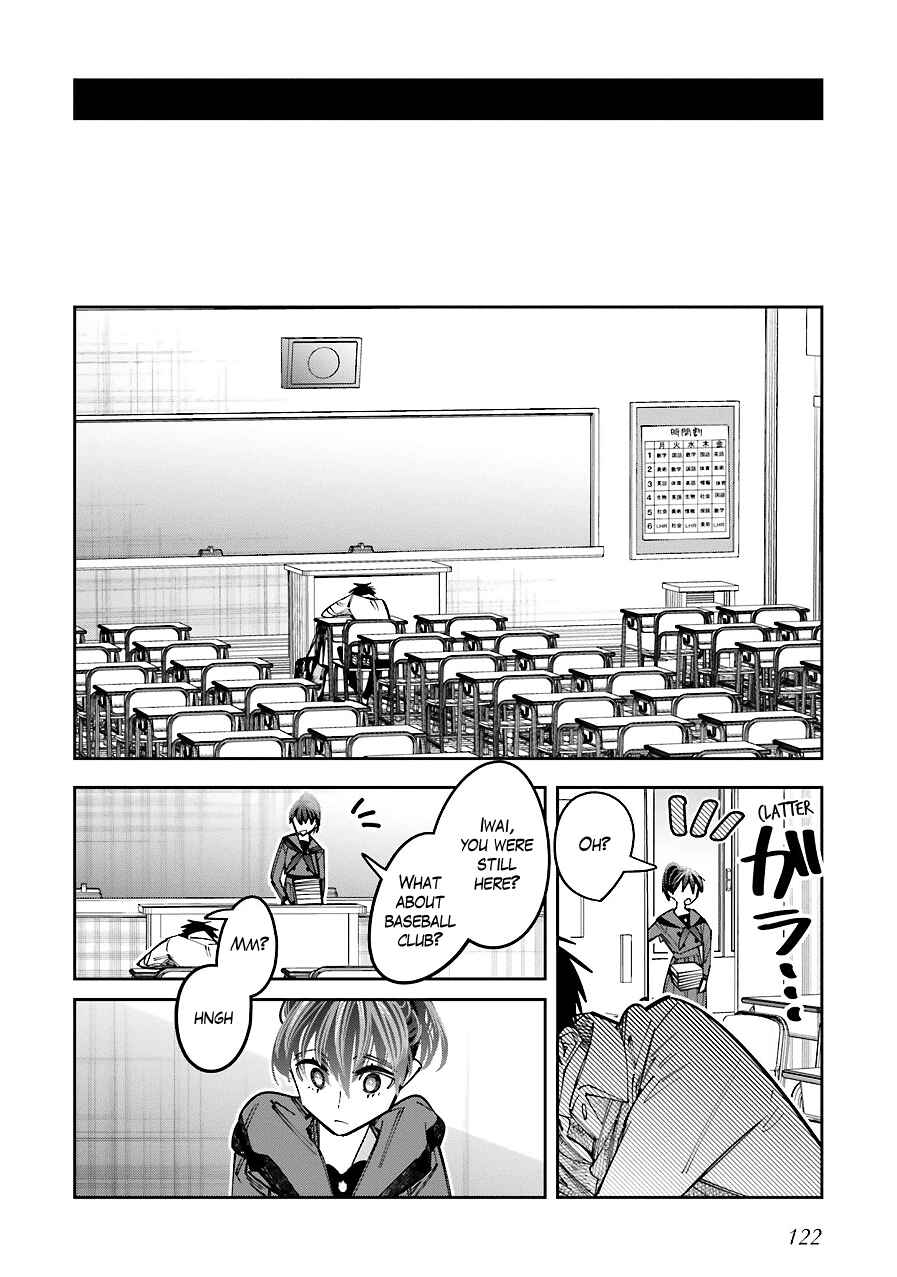 Page 8 Chapter 16.5 Death Game Manga no Kuromaku Satsujinki no Imouto ni Tensei shite Shippai shita