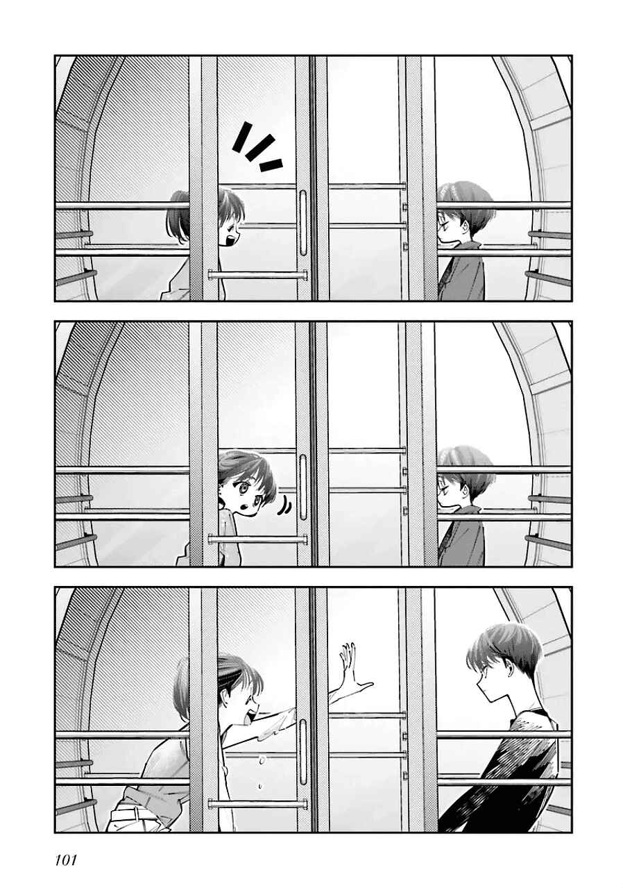 Page 3 Chapter 20.5 Death Game Manga no Kuromaku Satsujinki no Imouto ni Tensei shite Shippai shita