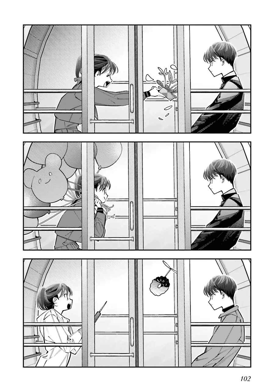 Page 4 Chapter 20.5 Death Game Manga no Kuromaku Satsujinki no Imouto ni Tensei shite Shippai shita