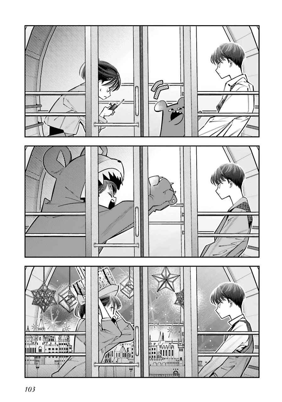 Page 5 Chapter 20.5 Death Game Manga no Kuromaku Satsujinki no Imouto ni Tensei shite Shippai shita