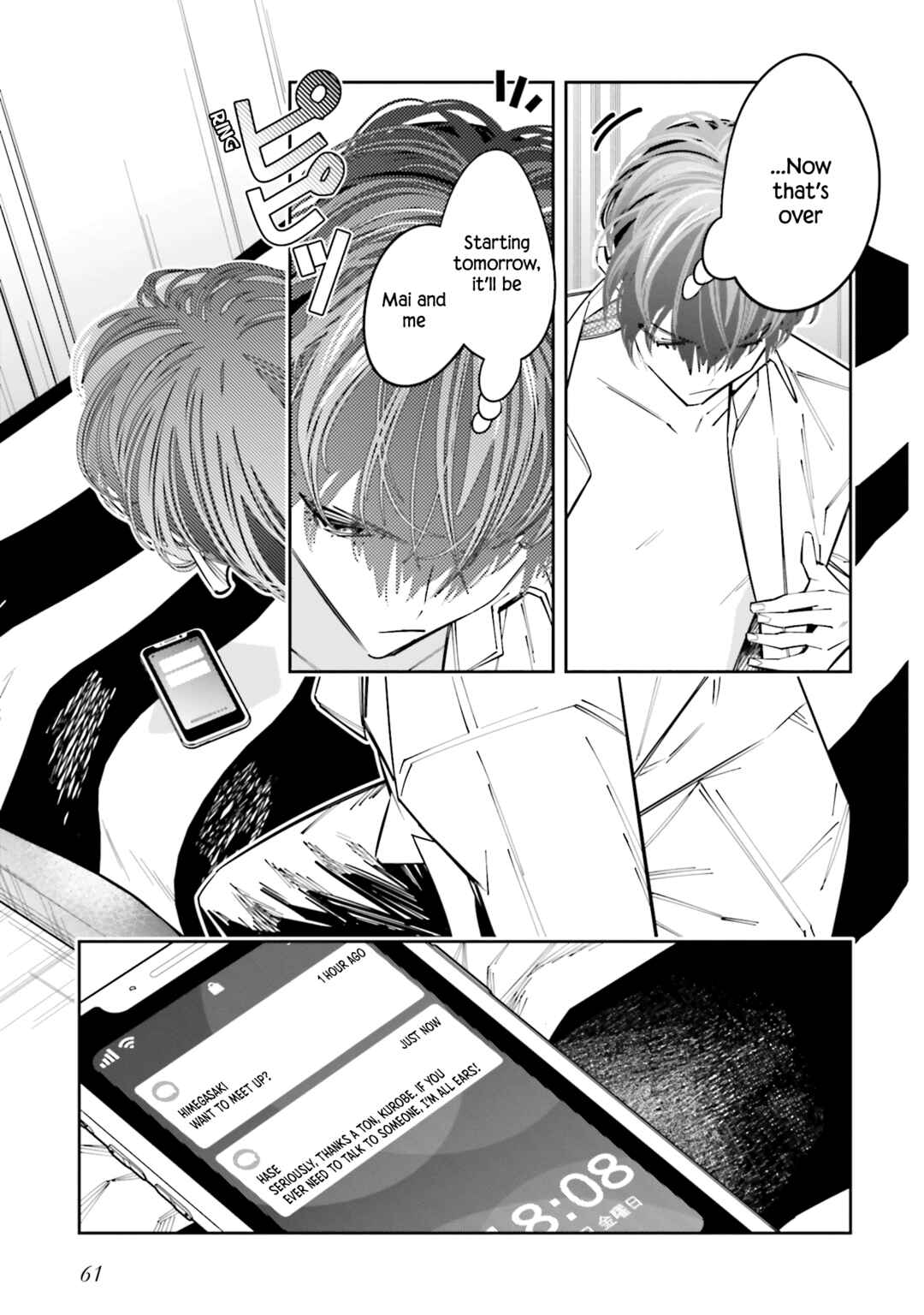 Page 27 Chapter 11 Death Game Manga no Kuromaku Satsujinki no Imouto ni Tensei shite Shippai shita