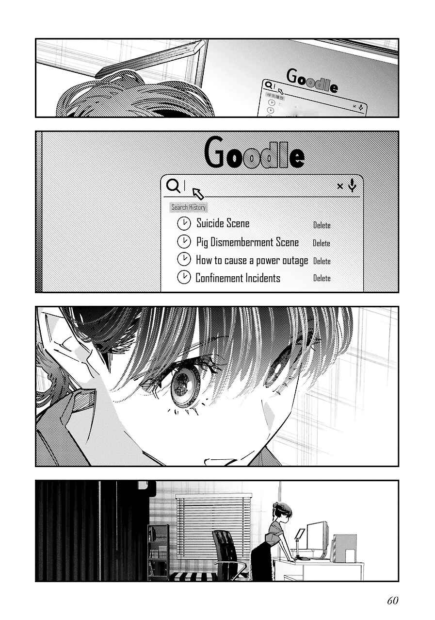 Page 24 Chapter 15 Death Game Manga no Kuromaku Satsujinki no Imouto ni Tensei shite Shippai shita