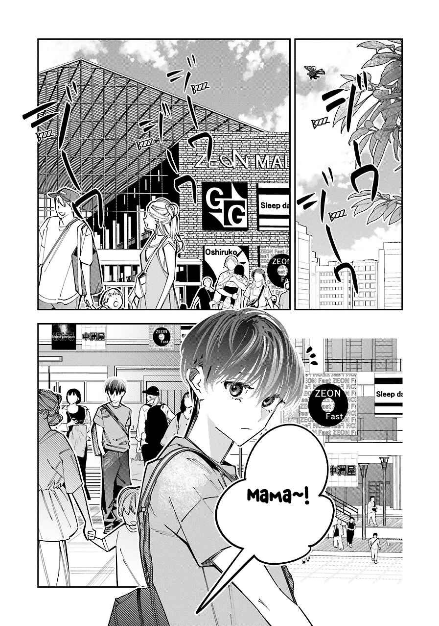 Page 25 Chapter 15 Death Game Manga no Kuromaku Satsujinki no Imouto ni Tensei shite Shippai shita