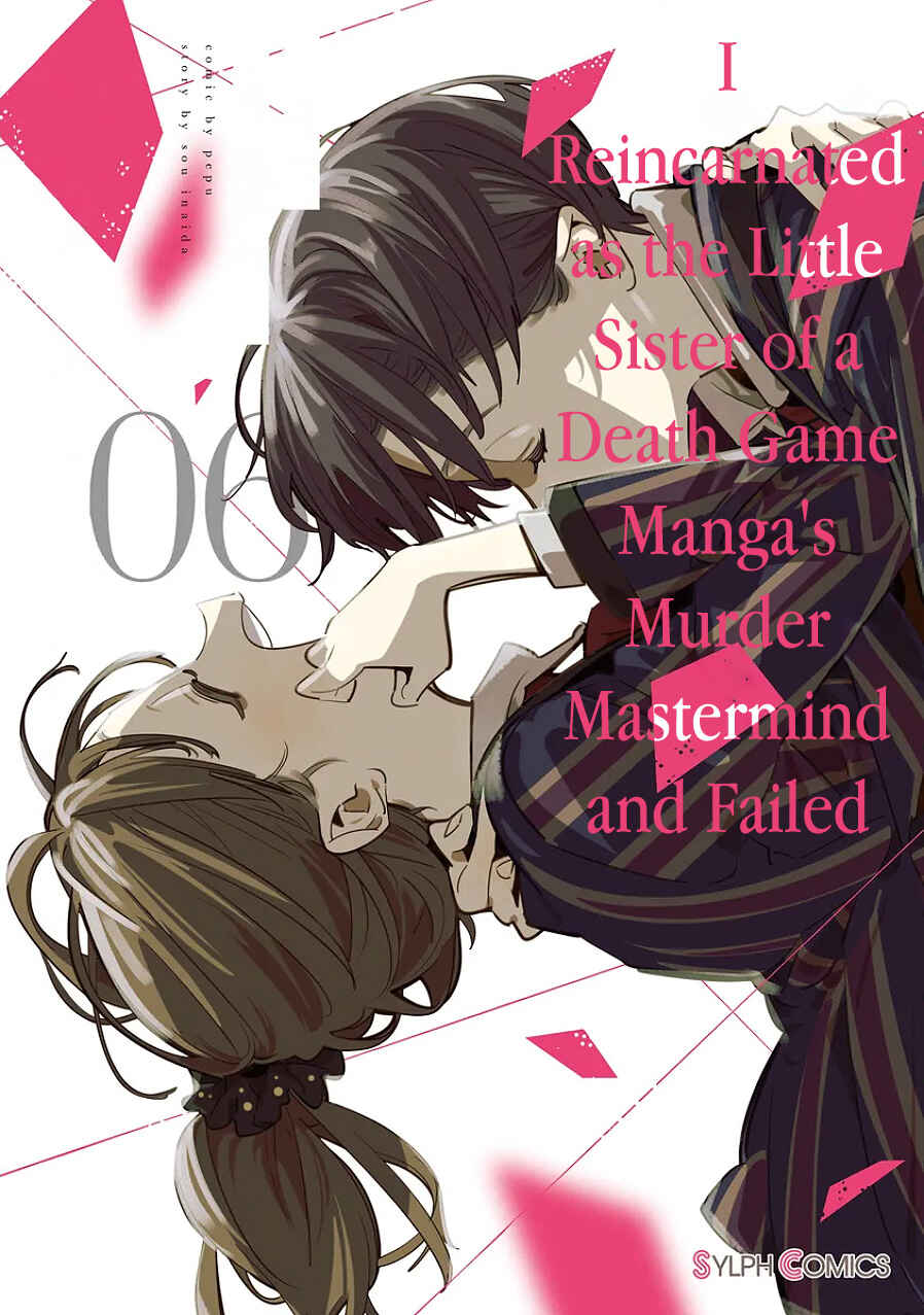 Page 1 Chapter 22 Death Game Manga no Kuromaku Satsujinki no Imouto ni Tensei shite Shippai shita