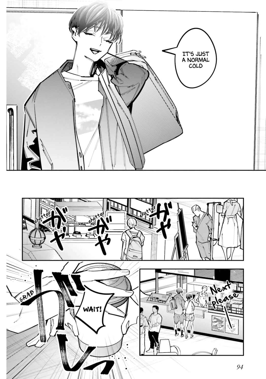 Page 2 Chapter 13 Death Game Manga no Kuromaku Satsujinki no Imouto ni Tensei shite Shippai shita