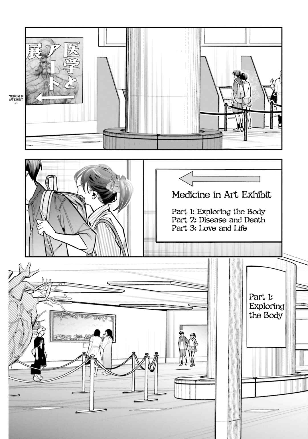 Page 8 Chapter 13 Death Game Manga no Kuromaku Satsujinki no Imouto ni Tensei shite Shippai shita