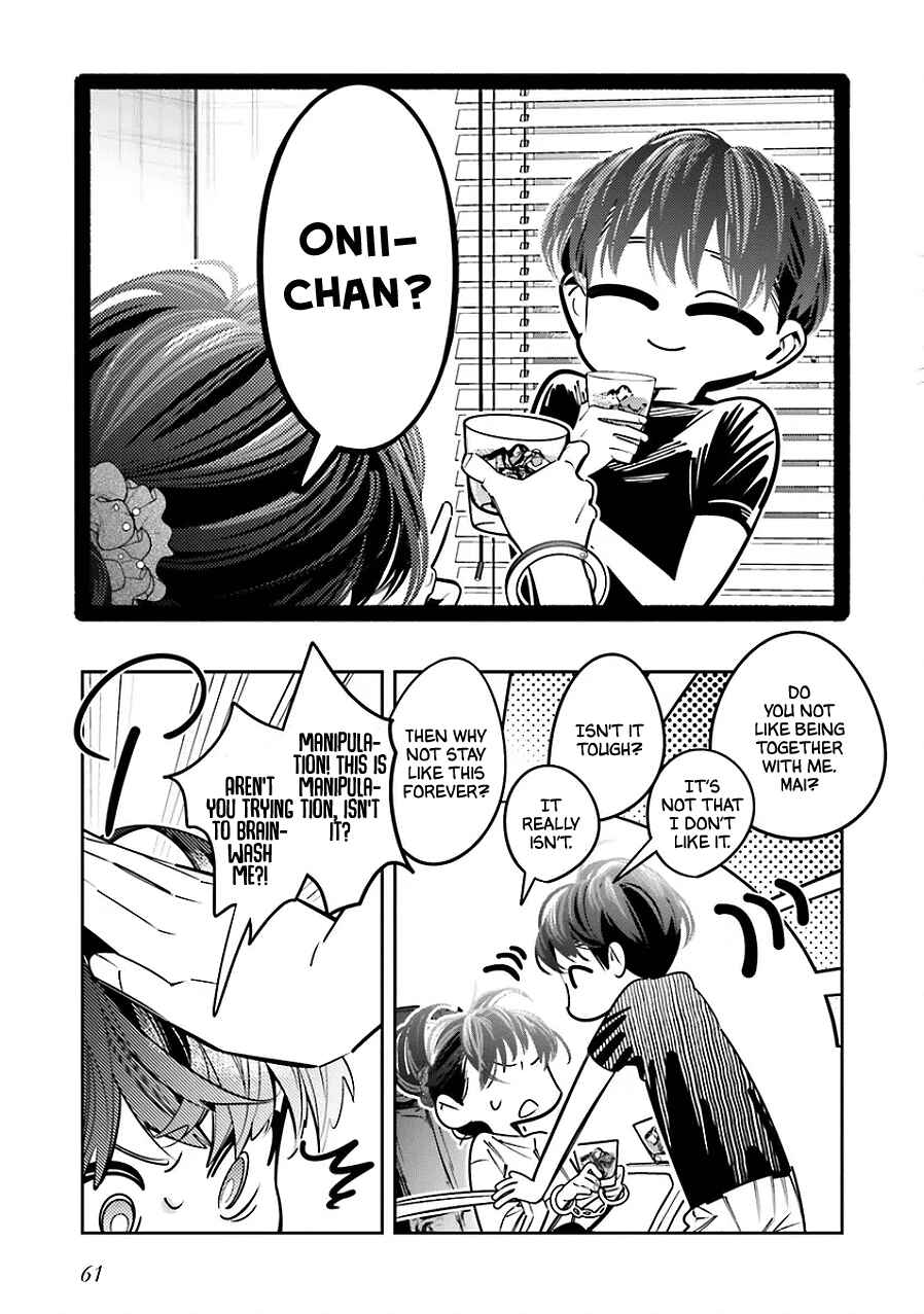 Page 3 Chapter 23.5 Death Game Manga no Kuromaku Satsujinki no Imouto ni Tensei shite Shippai shita