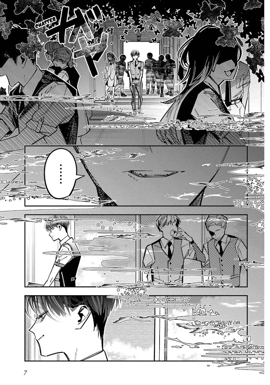 Page 9 Chapter 14 Death Game Manga no Kuromaku Satsujinki no Imouto ni Tensei shite Shippai shita