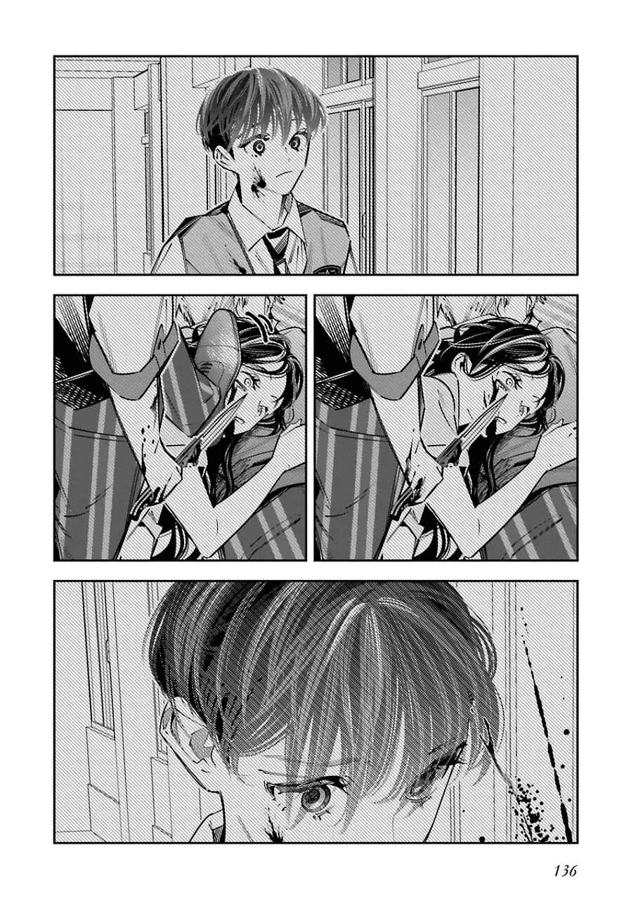 Page 26 Chapter 21 Death Game Manga no Kuromaku Satsujinki no Imouto ni Tensei shite Shippai shita