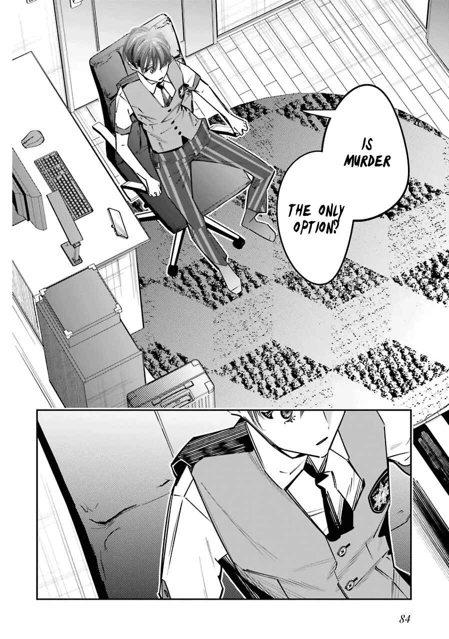 Page 12 Chapter 20 Death Game Manga no Kuromaku Satsujinki no Imouto ni Tensei shite Shippai shita