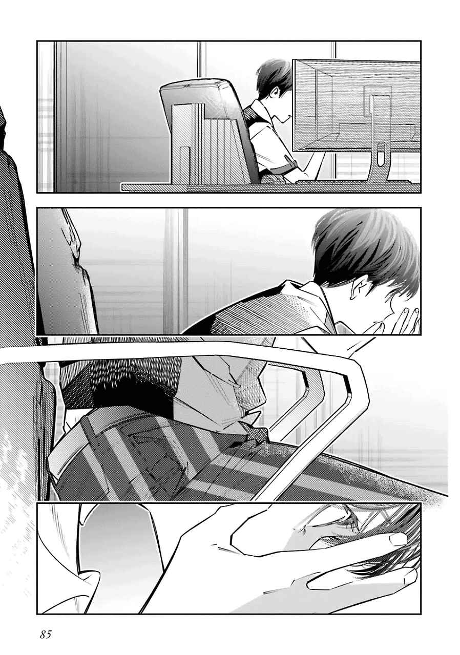 Page 13 Chapter 20 Death Game Manga no Kuromaku Satsujinki no Imouto ni Tensei shite Shippai shita