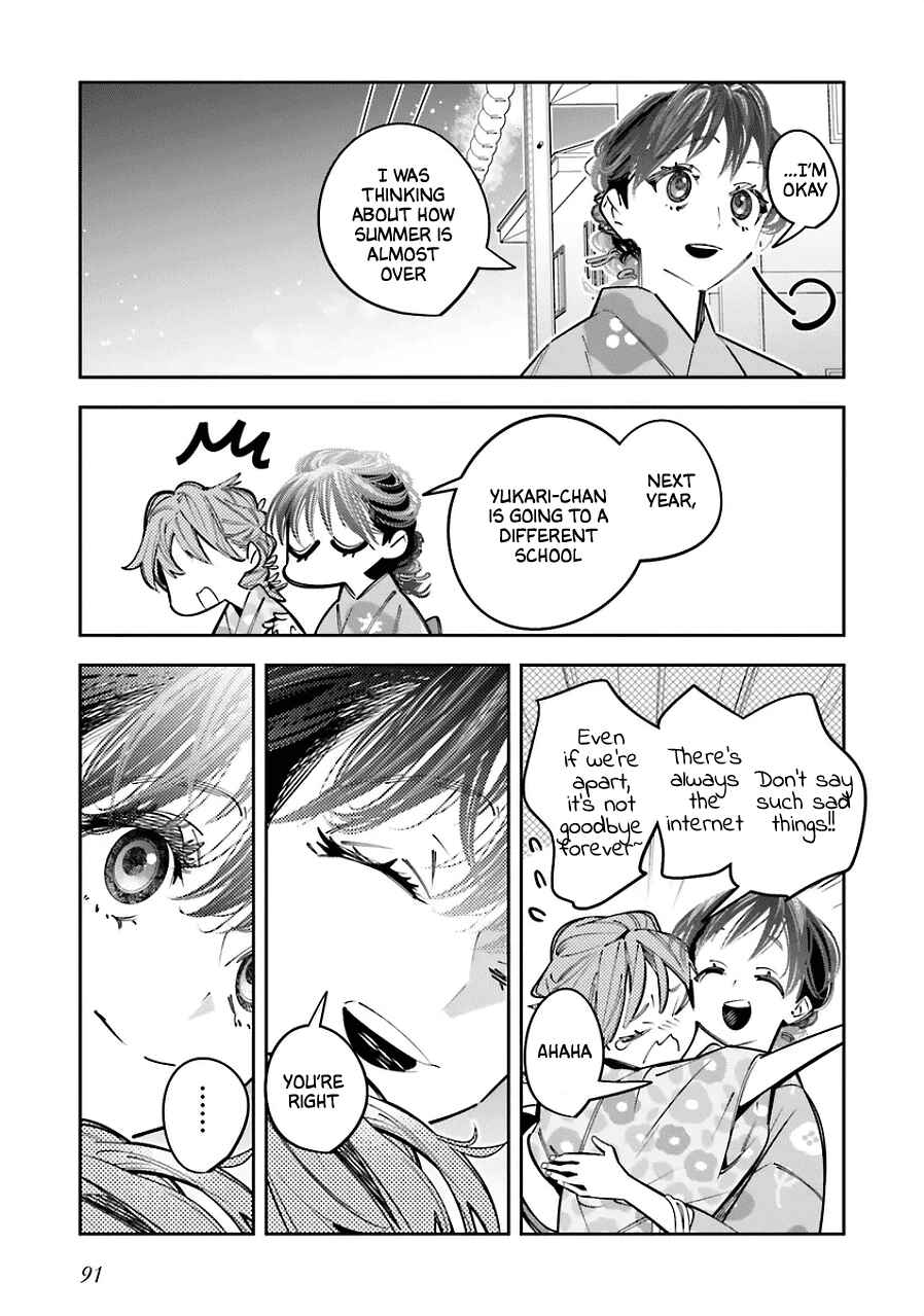 Page 19 Chapter 20 Death Game Manga no Kuromaku Satsujinki no Imouto ni Tensei shite Shippai shita