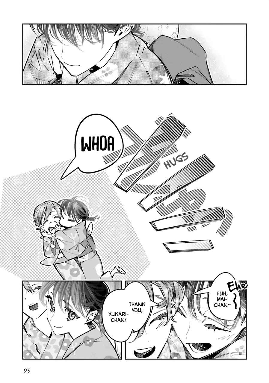 Page 23 Chapter 20 Death Game Manga no Kuromaku Satsujinki no Imouto ni Tensei shite Shippai shita