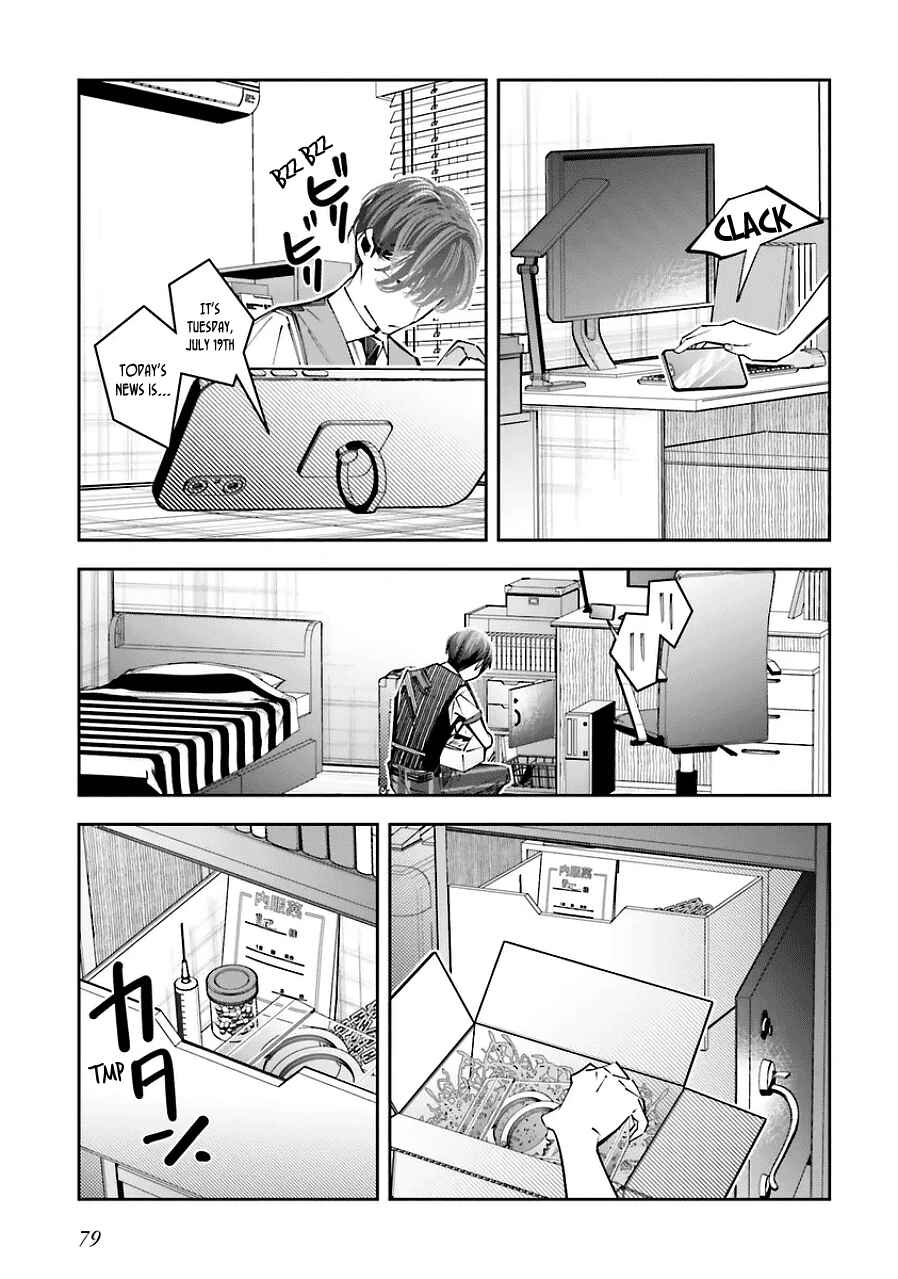 Page 7 Chapter 20 Death Game Manga no Kuromaku Satsujinki no Imouto ni Tensei shite Shippai shita