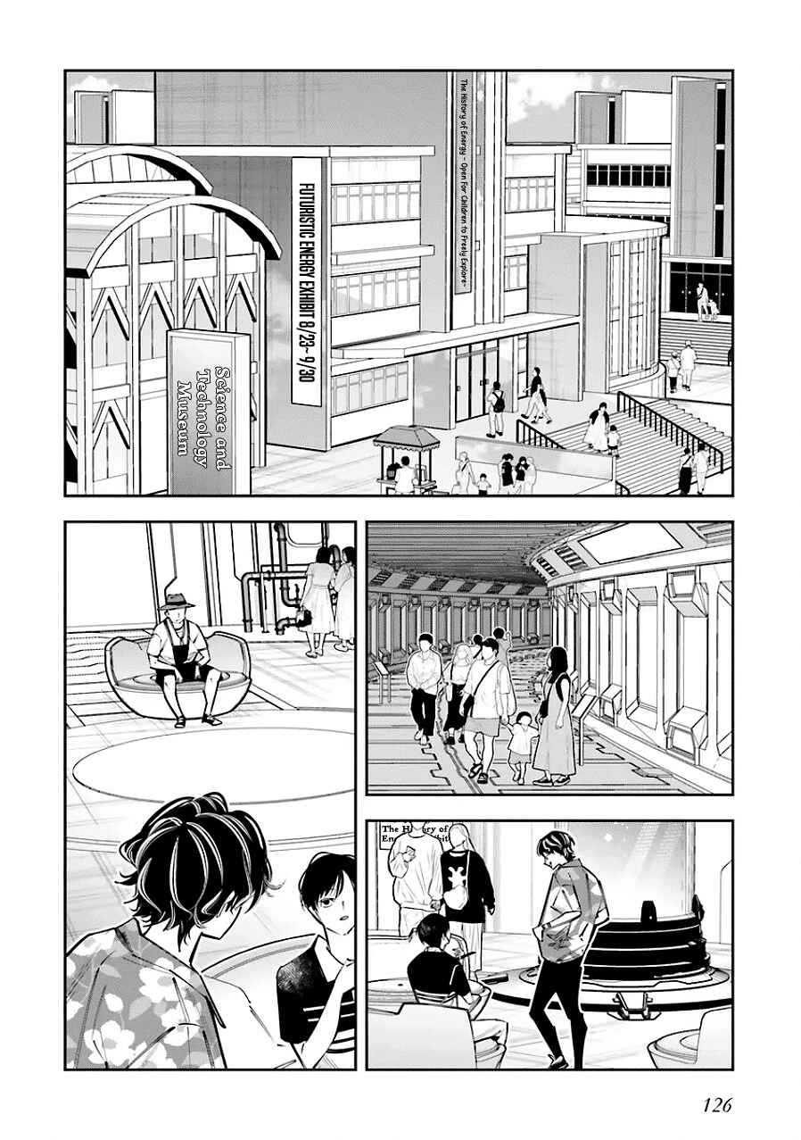 Page 12 Chapter 25.5 Death Game Manga no Kuromaku Satsujinki no Imouto ni Tensei shite Shippai shita
