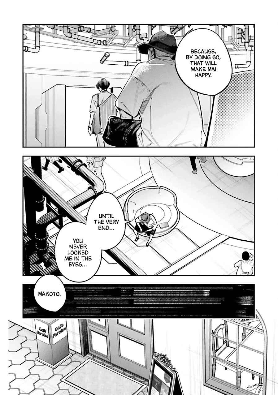 Page 18 Chapter 25.5 Death Game Manga no Kuromaku Satsujinki no Imouto ni Tensei shite Shippai shita
