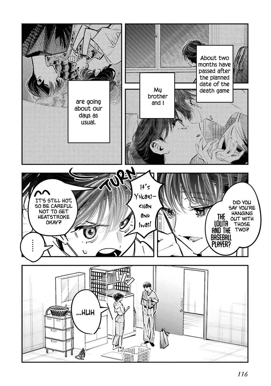 Page 2 Chapter 25.5 Death Game Manga no Kuromaku Satsujinki no Imouto ni Tensei shite Shippai shita