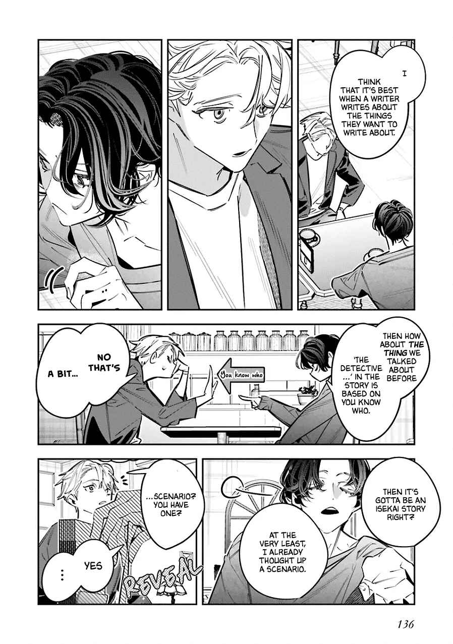 Page 22 Chapter 25.5 Death Game Manga no Kuromaku Satsujinki no Imouto ni Tensei shite Shippai shita