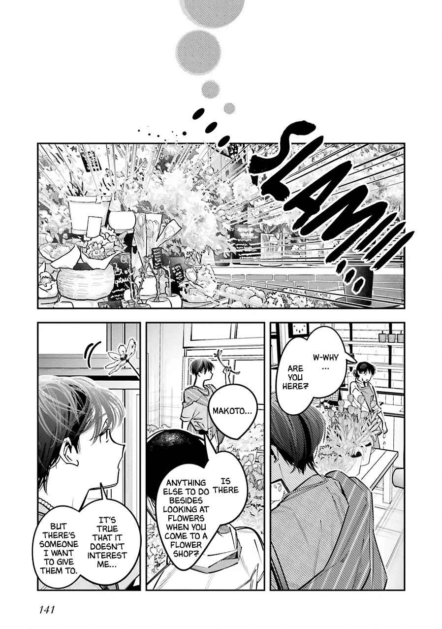 Page 27 Chapter 25.5 Death Game Manga no Kuromaku Satsujinki no Imouto ni Tensei shite Shippai shita