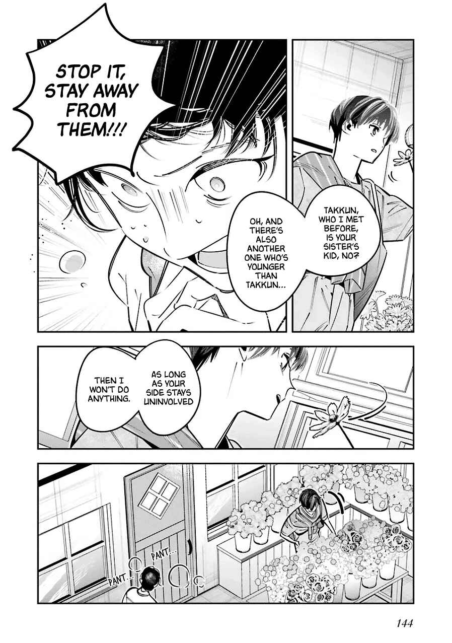 Page 30 Chapter 25.5 Death Game Manga no Kuromaku Satsujinki no Imouto ni Tensei shite Shippai shita