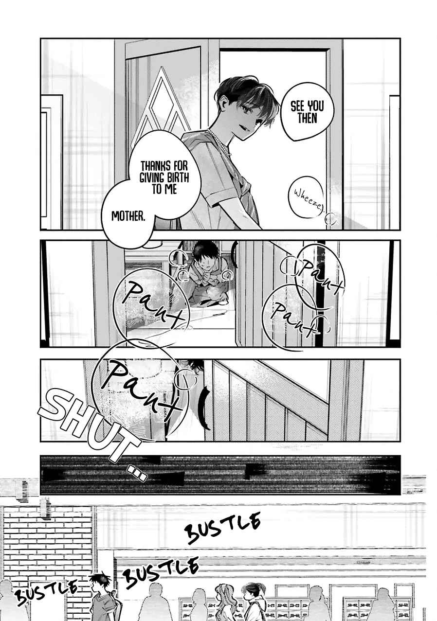 Page 31 Chapter 25.5 Death Game Manga no Kuromaku Satsujinki no Imouto ni Tensei shite Shippai shita