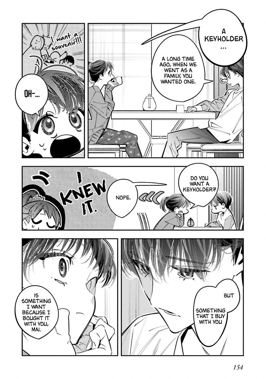 Page 39 Chapter 25.5 Death Game Manga no Kuromaku Satsujinki no Imouto ni Tensei shite Shippai shita
