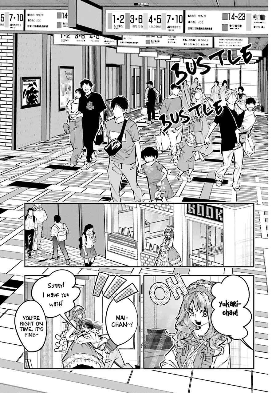 Page 5 Chapter 25.5 Death Game Manga no Kuromaku Satsujinki no Imouto ni Tensei shite Shippai shita