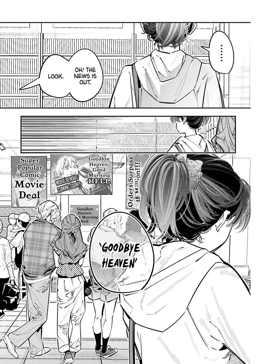 Page 7 Chapter 25.5 Death Game Manga no Kuromaku Satsujinki no Imouto ni Tensei shite Shippai shita