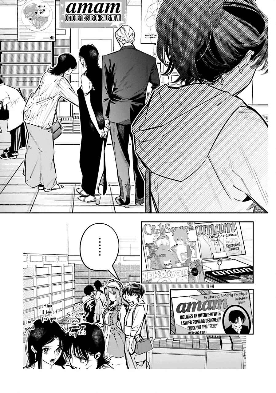 Page 9 Chapter 25.5 Death Game Manga no Kuromaku Satsujinki no Imouto ni Tensei shite Shippai shita