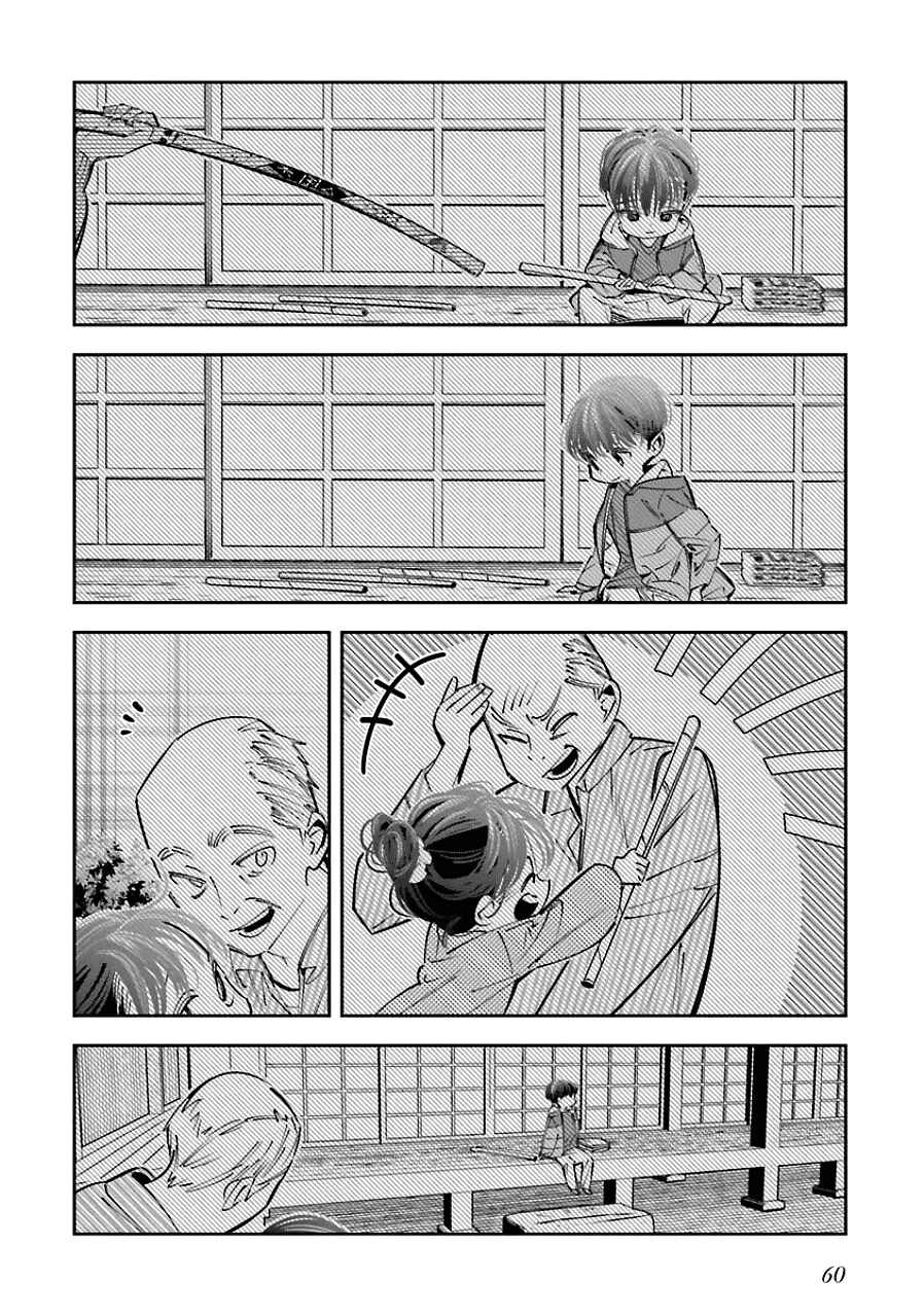 Page 16 Chapter 19 Death Game Manga no Kuromaku Satsujinki no Imouto ni Tensei shite Shippai shita