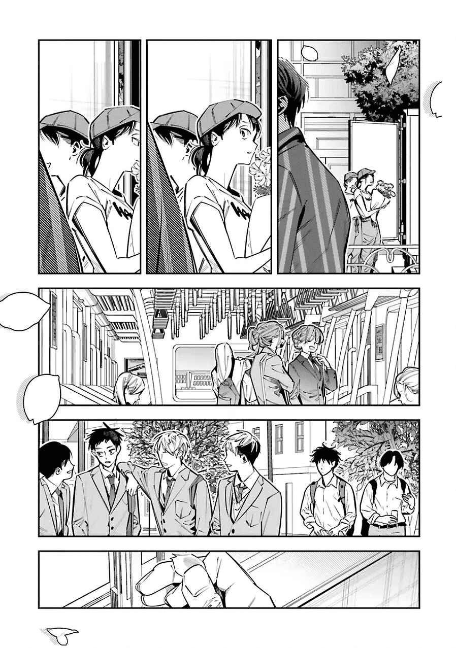 Page 23 Chapter 24 Death Game Manga no Kuromaku Satsujinki no Imouto ni Tensei shite Shippai shita