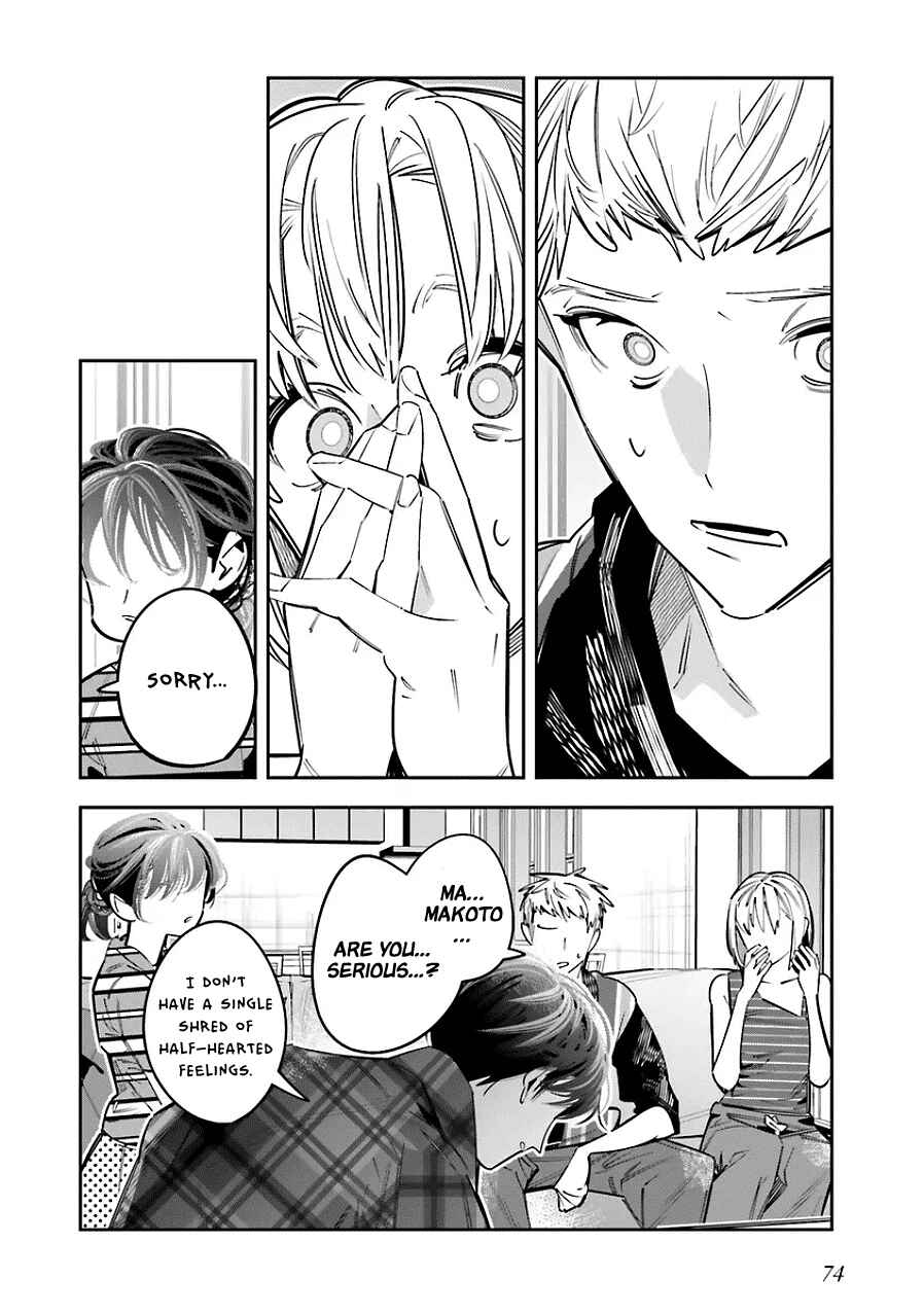 Page 8 Chapter 24 Death Game Manga no Kuromaku Satsujinki no Imouto ni Tensei shite Shippai shita