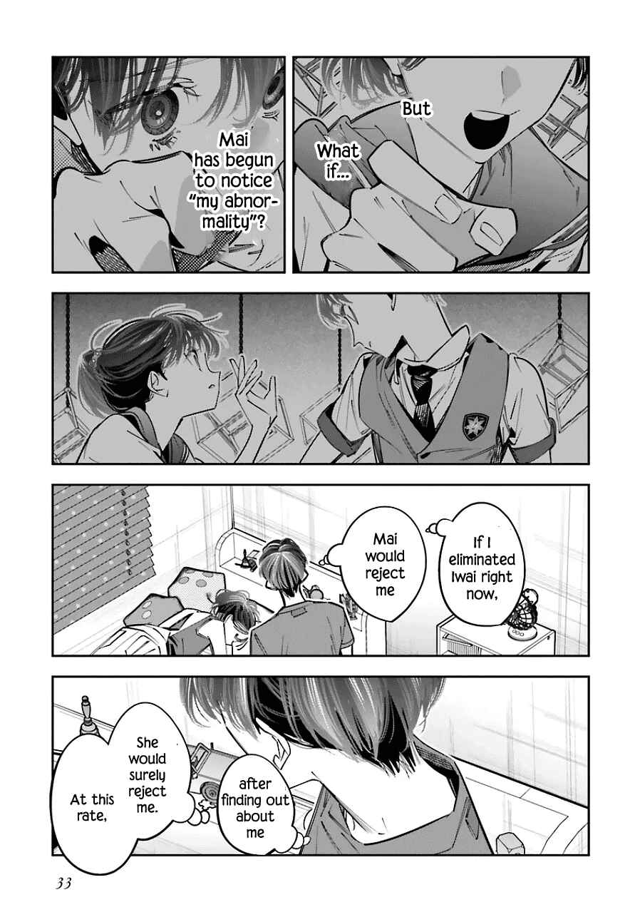 Page 32 Chapter 18 Death Game Manga no Kuromaku Satsujinki no Imouto ni Tensei shite Shippai shita