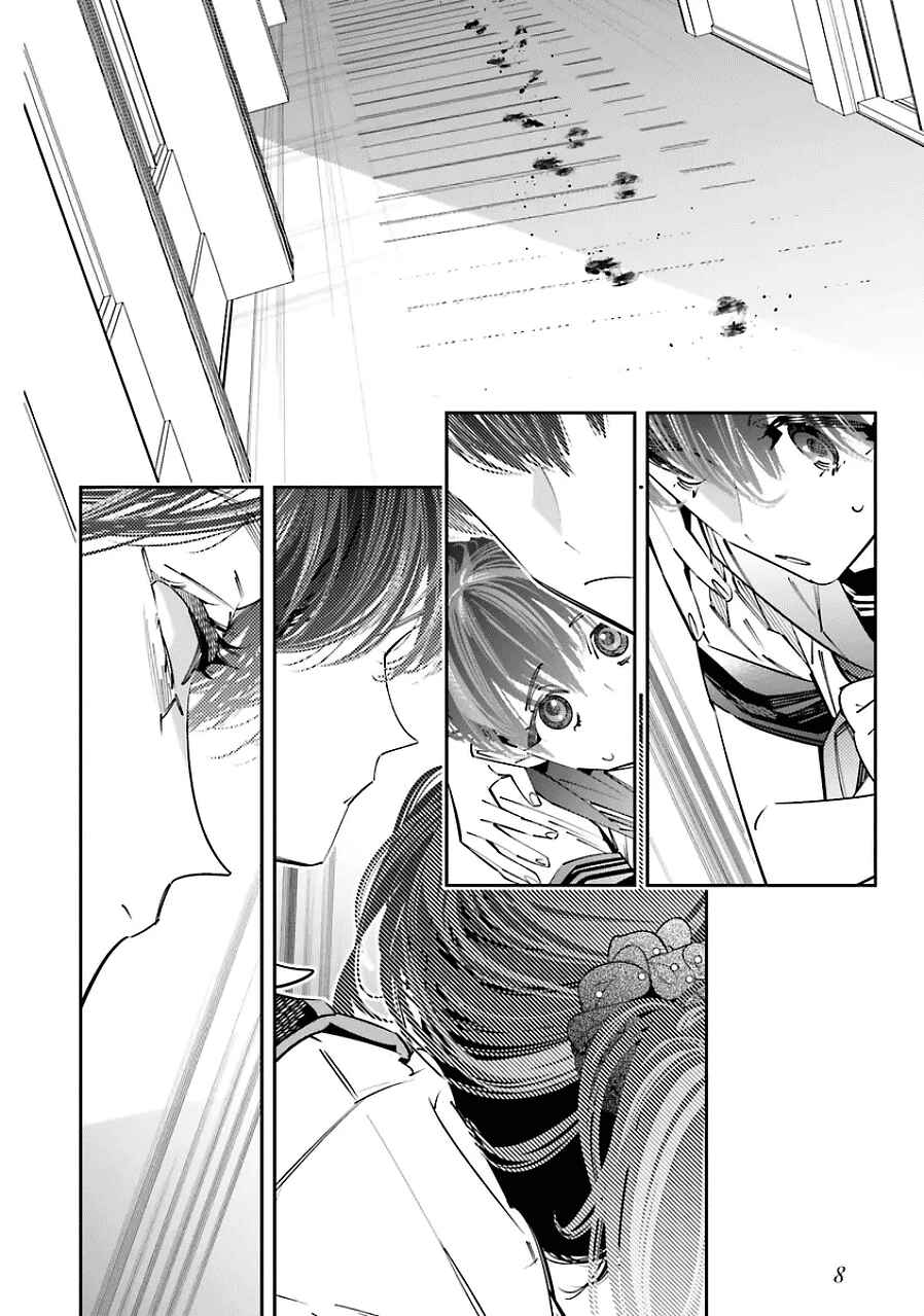 Page 8 Chapter 18 Death Game Manga no Kuromaku Satsujinki no Imouto ni Tensei shite Shippai shita