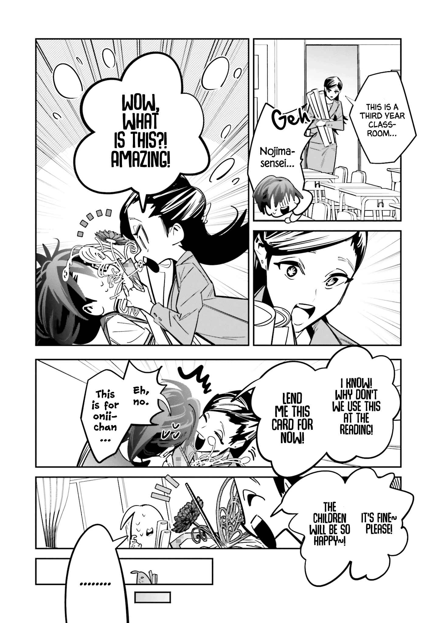 Page 13 Chapter 2 Death Game Manga no Kuromaku Satsujinki no Imouto ni Tensei shite Shippai shita