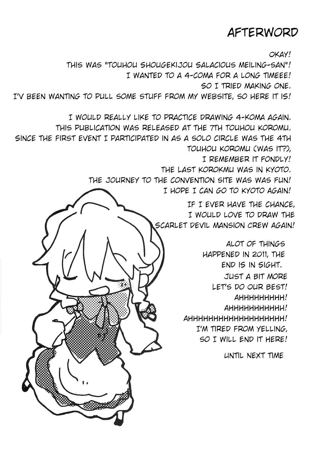 Page 20 Chapter Unknown_d035 Touhou Shougekijou Sararito Meirin-San