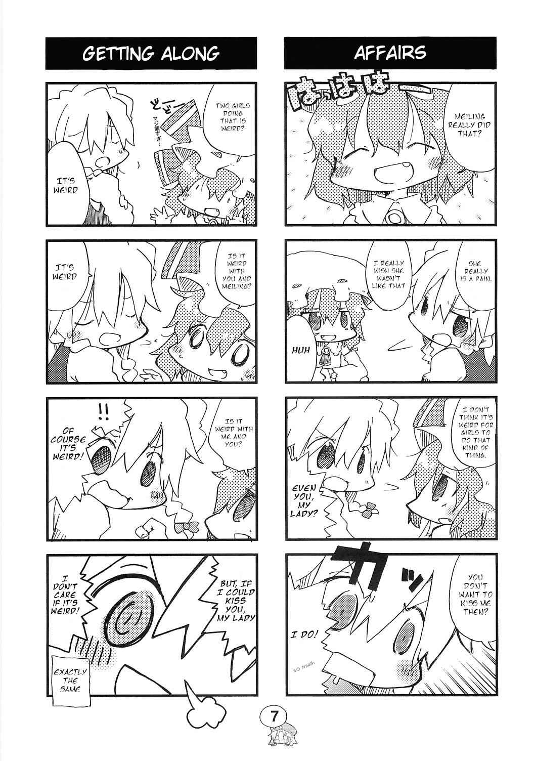 Page 6 Chapter Unknown_d035 Touhou Shougekijou Sararito Meirin-San