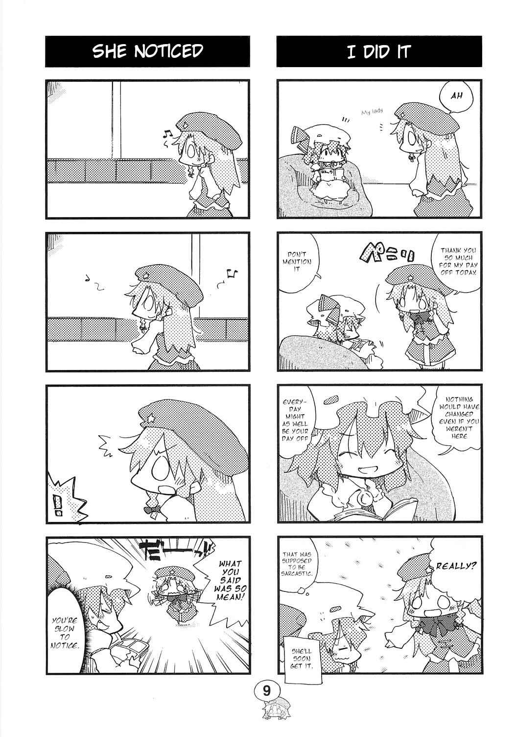 Page 8 Chapter Unknown_d035 Touhou Shougekijou Sararito Meirin-San