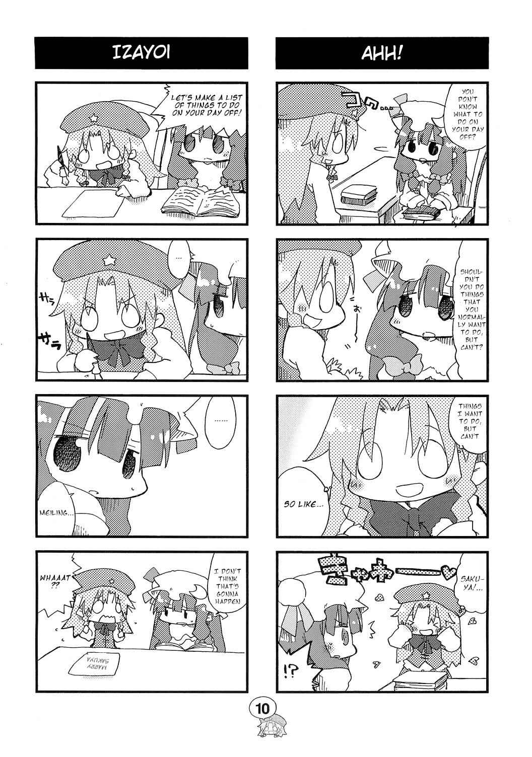 Page 9 Chapter Unknown_d035 Touhou Shougekijou Sararito Meirin-San