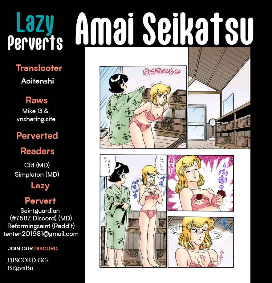 Page 1 Chapter 383 Amai Seikatsu