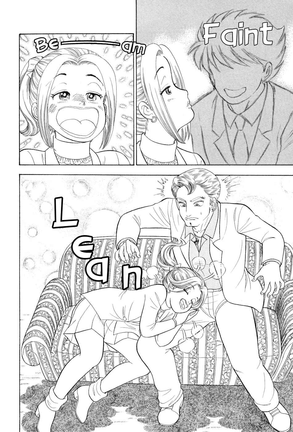 Page 13 Chapter 383 Amai Seikatsu