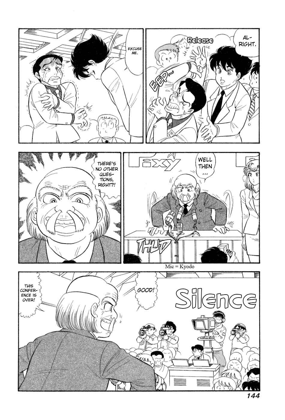 Page 3 Chapter 383 Amai Seikatsu