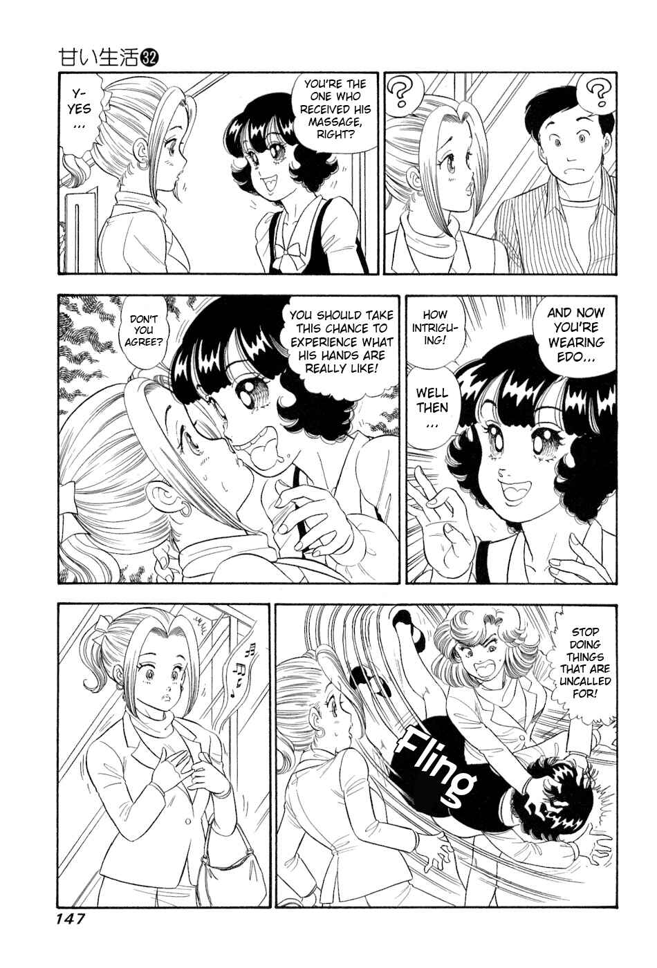 Page 6 Chapter 383 Amai Seikatsu