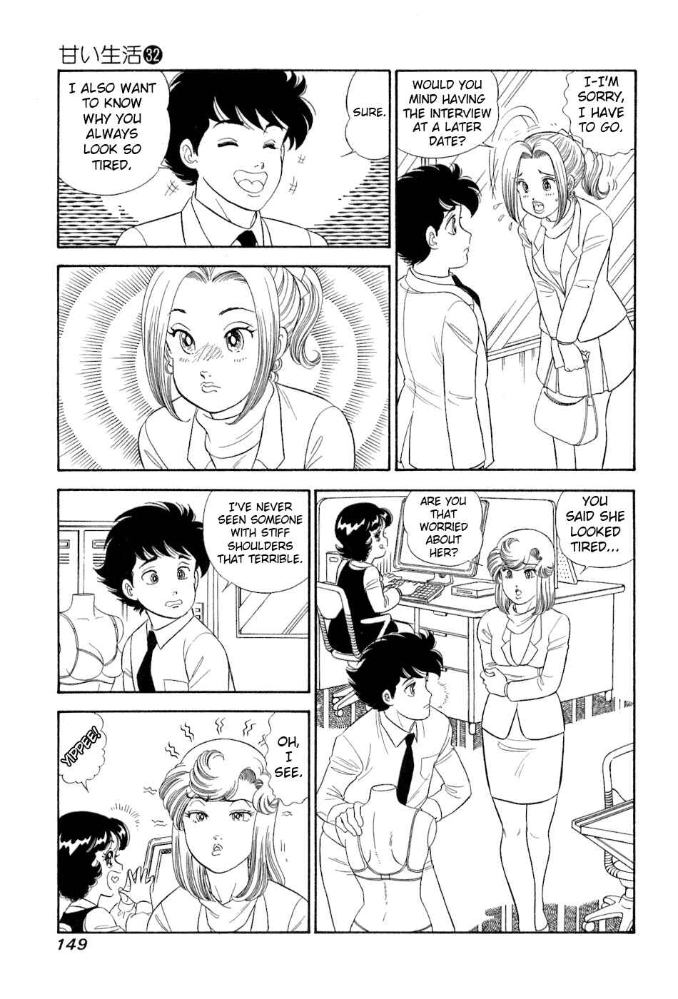Page 8 Chapter 383 Amai Seikatsu