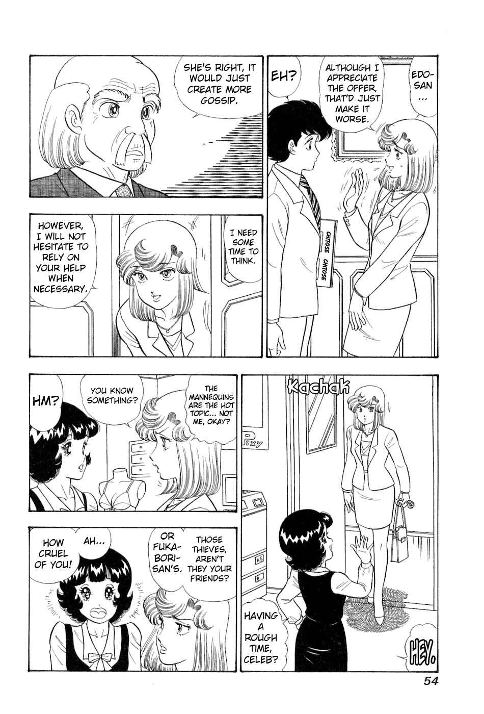 Page 5 Chapter 377 Amai Seikatsu